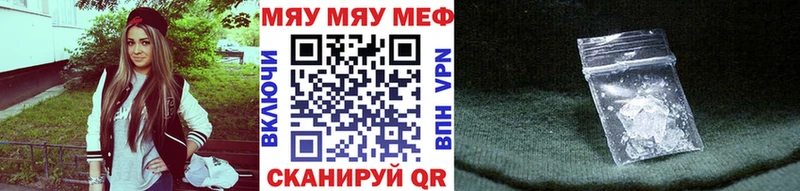 Сколько стоит Удомля Марихуана МЕФ Амфетамин ГАШИШ Кокаин Альфа ПВП