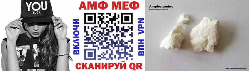 АМФЕТАМИН Premium  гидра   Удомля 