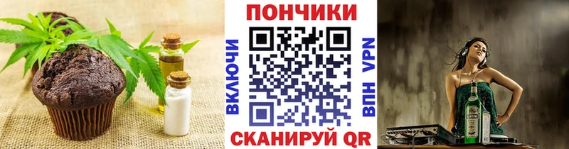 Canna-Cookies конопля  kraken как войти  Удомля  дарнет шоп 