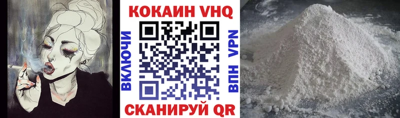 КОКАИН Боливия  Удомля 
