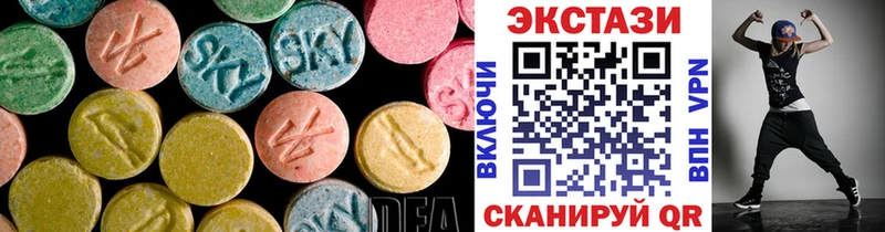 Ecstasy 280 MDMA  купить наркотики сайты  Удомля 