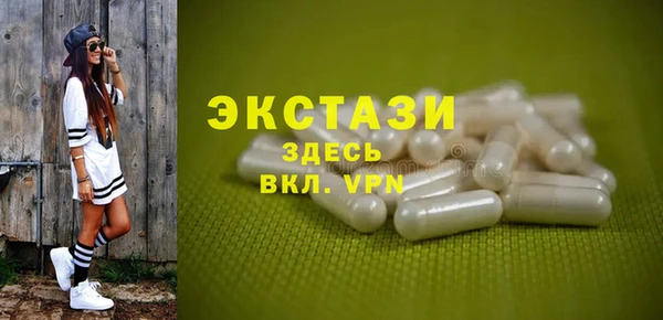 кокаин VHQ Абаза