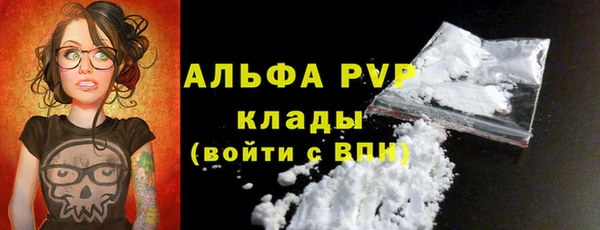 кокаин VHQ Абаза