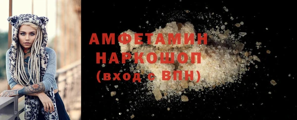молекула духа Абдулино