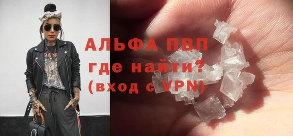 кокаин VHQ Абаза