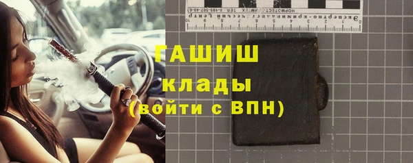 молекула духа Абдулино