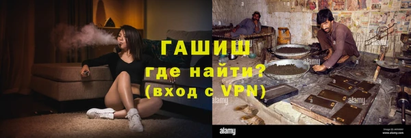 молекула духа Абдулино