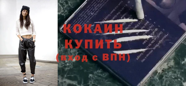 молекула духа Абдулино