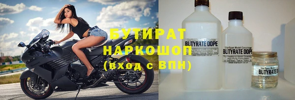 гидропоника Абинск