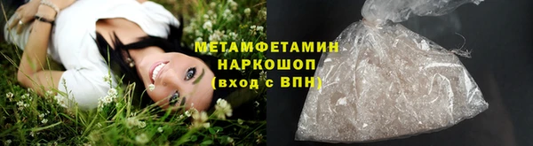 гидропоника Абинск