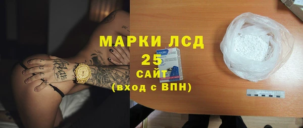 кокаин VHQ Абаза