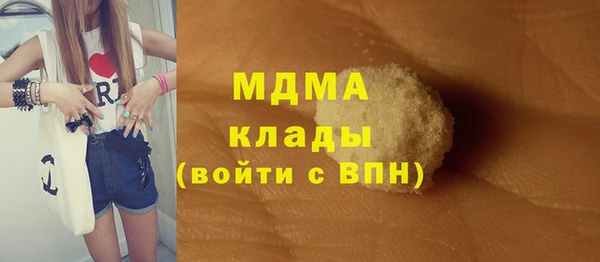 молекула духа Абдулино