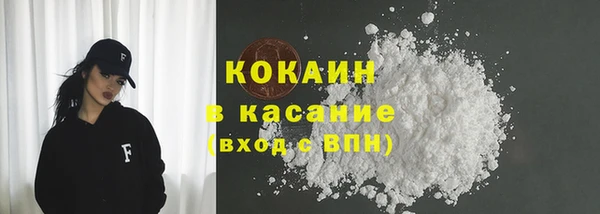 кокаин VHQ Абаза