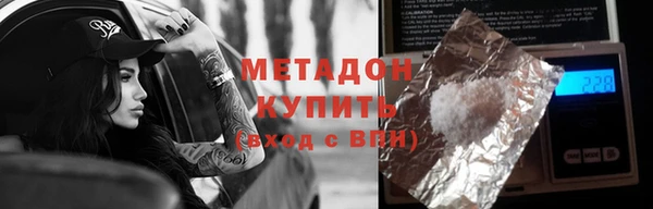 молекула духа Абдулино
