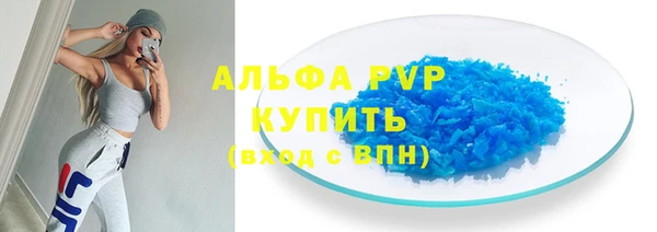 молекула духа Абдулино