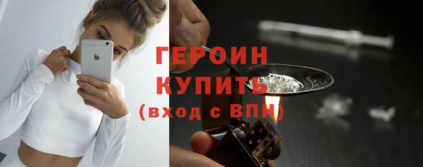 кокаин VHQ Абаза