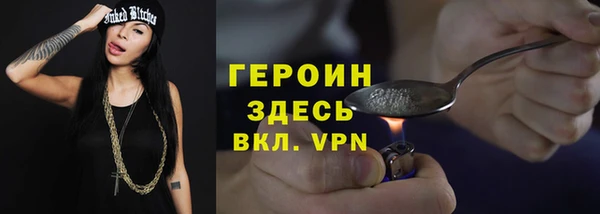 кокаин VHQ Абаза