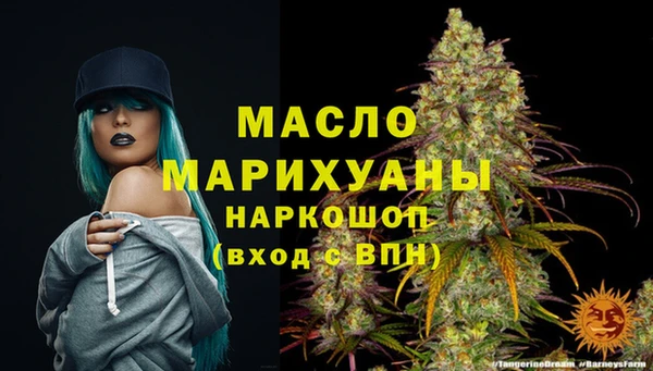 молекула духа Абдулино