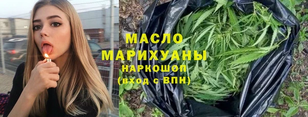 наркотики Михайлов