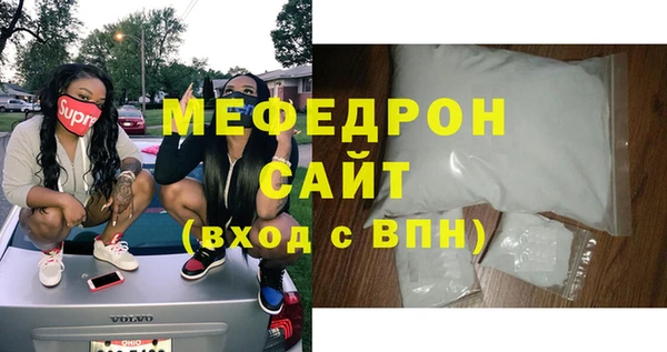 молекула духа Абдулино