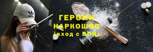 молекула духа Абдулино
