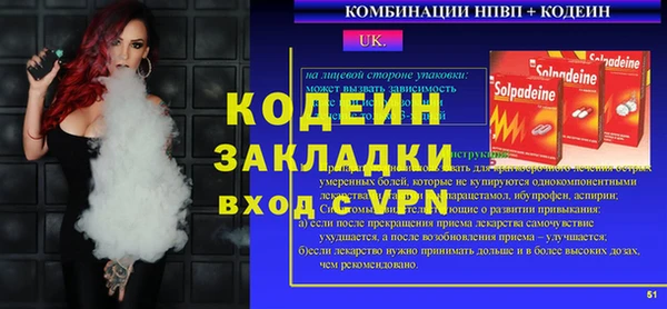 кокаин VHQ Абаза