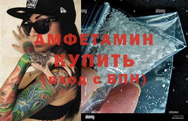 молекула духа Абдулино