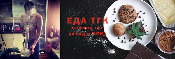 молекула духа Абдулино