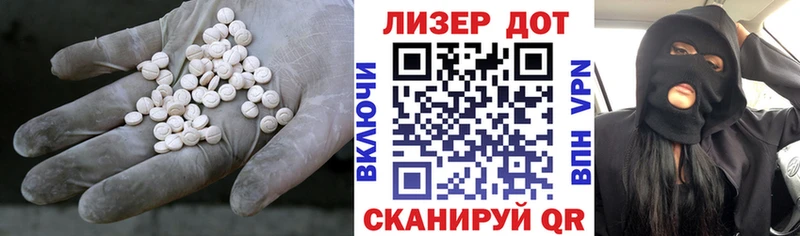 ЛСД экстази ecstasy  Удомля 