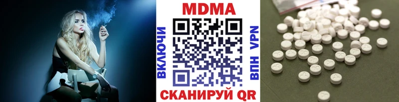блэк спрут   Удомля  МДМА VHQ 