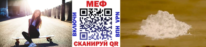 МЕФ 4 MMC  hydra рабочий сайт  Удомля  где можно купить  