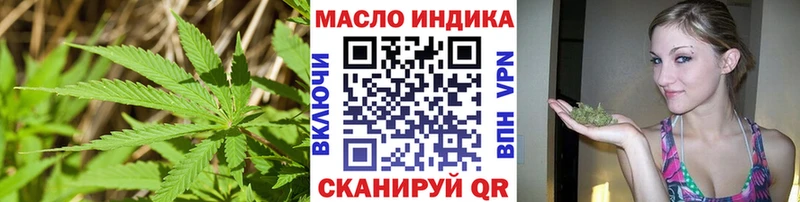 ТГК Wax  kraken как войти  Удомля 