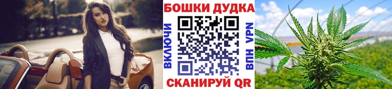 Марихуана тримм Удомля